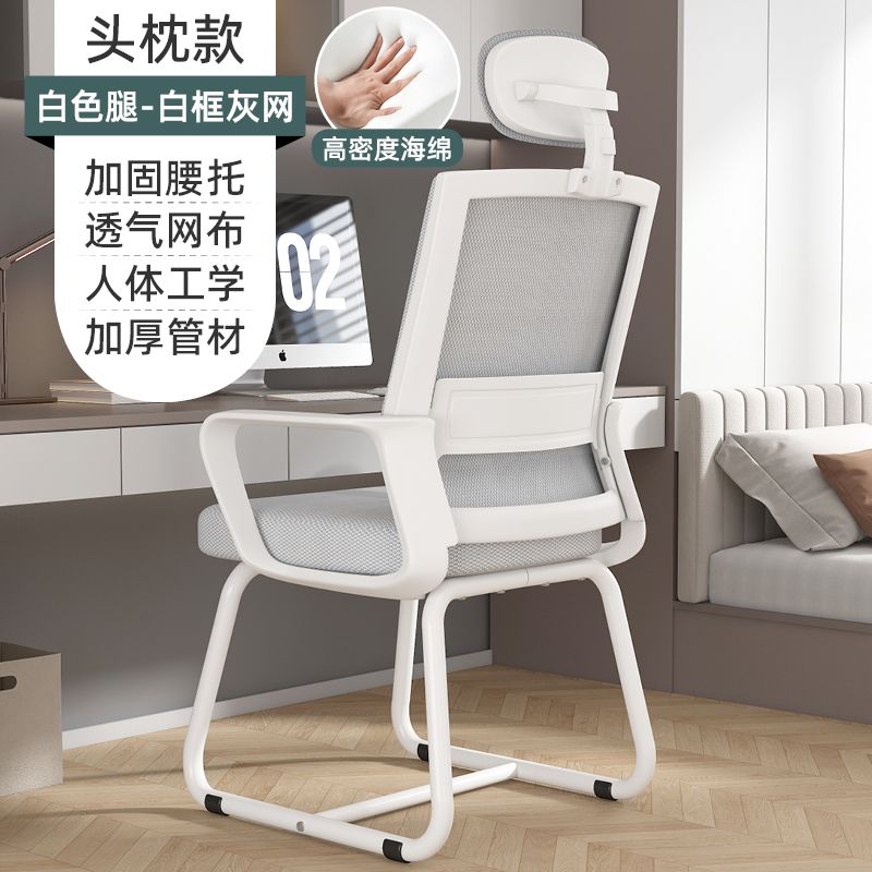 電腦椅家用辦公椅人體工學靠背椅久坐舒適學生學習椅辦公室會議椅