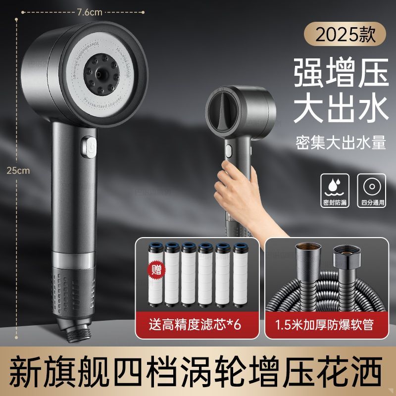 德國白色渦輪增壓花灑噴頭自來水過濾淨化水質洗澡除氯抑菌淋浴頭