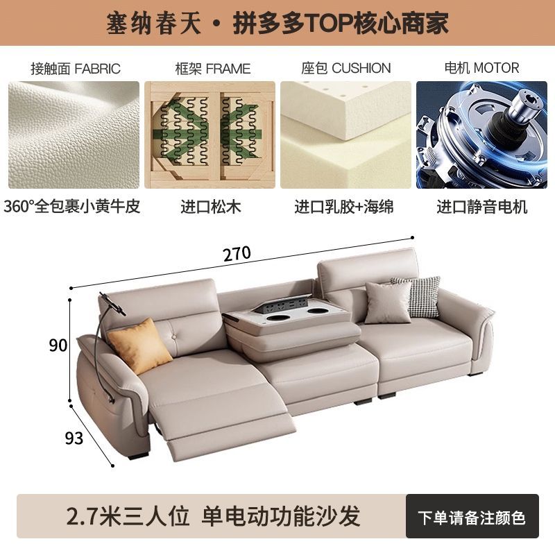 塞纳春天智能电动真皮沙发零靠墙简约现代多功能皮艺沙发抬脚直排