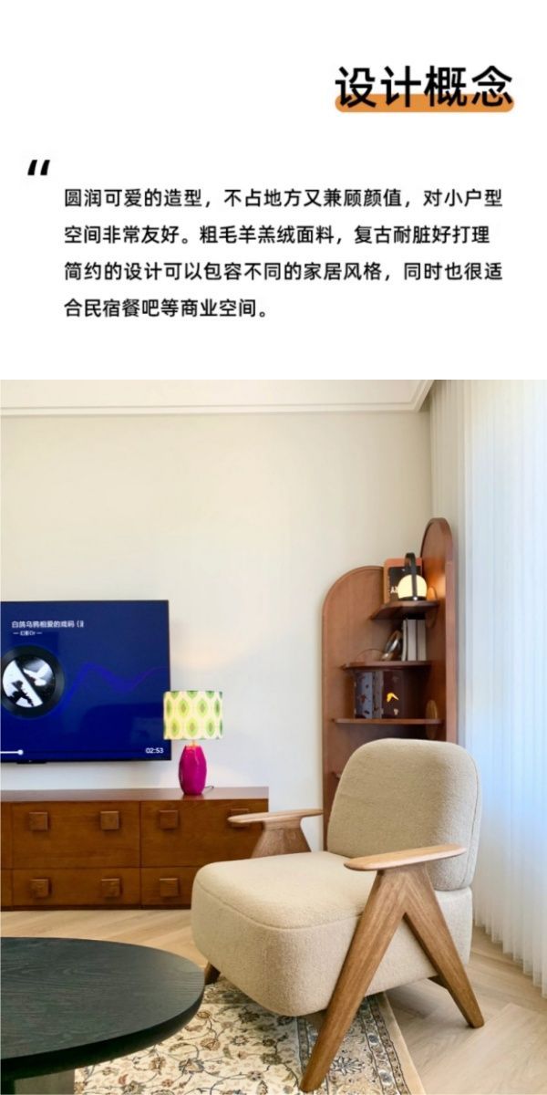 中古風實木單人沙發椅扶手椅客廳陽臺臥室休閒沙發民宿大廳接待椅