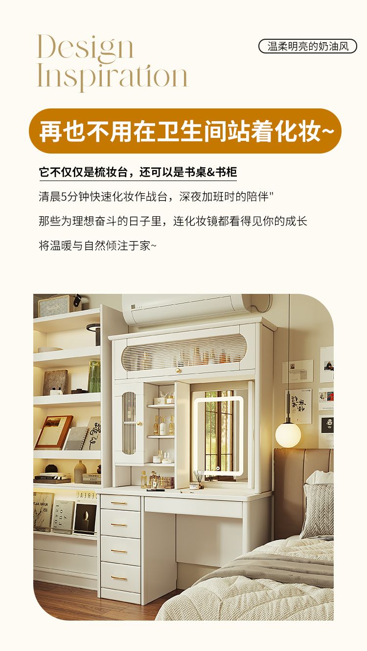 實木奶油白梳妝檯伸縮鏡梳妝檯隱藏鏡化妝櫃省空間化妝桌現代妝臺