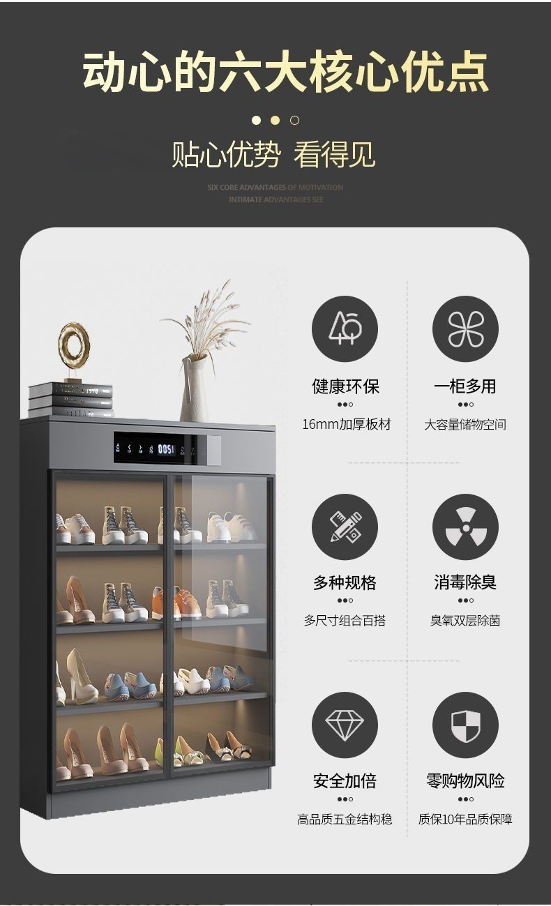智能除臭鞋櫃足療店家用門口消毒鞋櫃美容院殺菌鞋架大容量玄關櫃