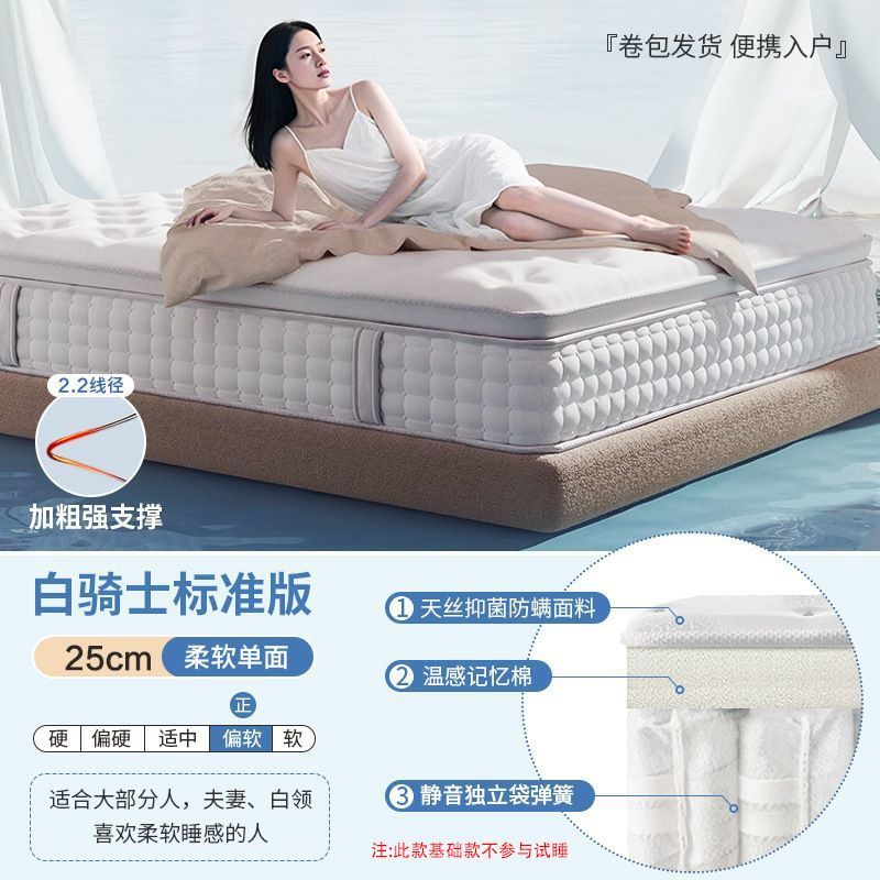 藍色記憶棉盒子牀墊超軟酒店超軟乳膠牀墊獨立彈簧席夢思壓縮捲包