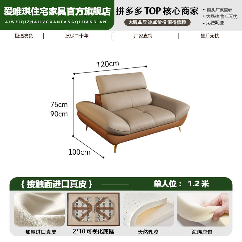 爱唯琪意式轻奢真皮沙发客厅现代简约直排三人位大小户型高脚沙发