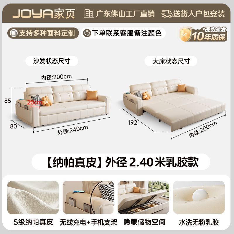 新款沙發牀兩用簡約多功能儲物摺疊一體奶油客廳小戶型收納摺疊牀
