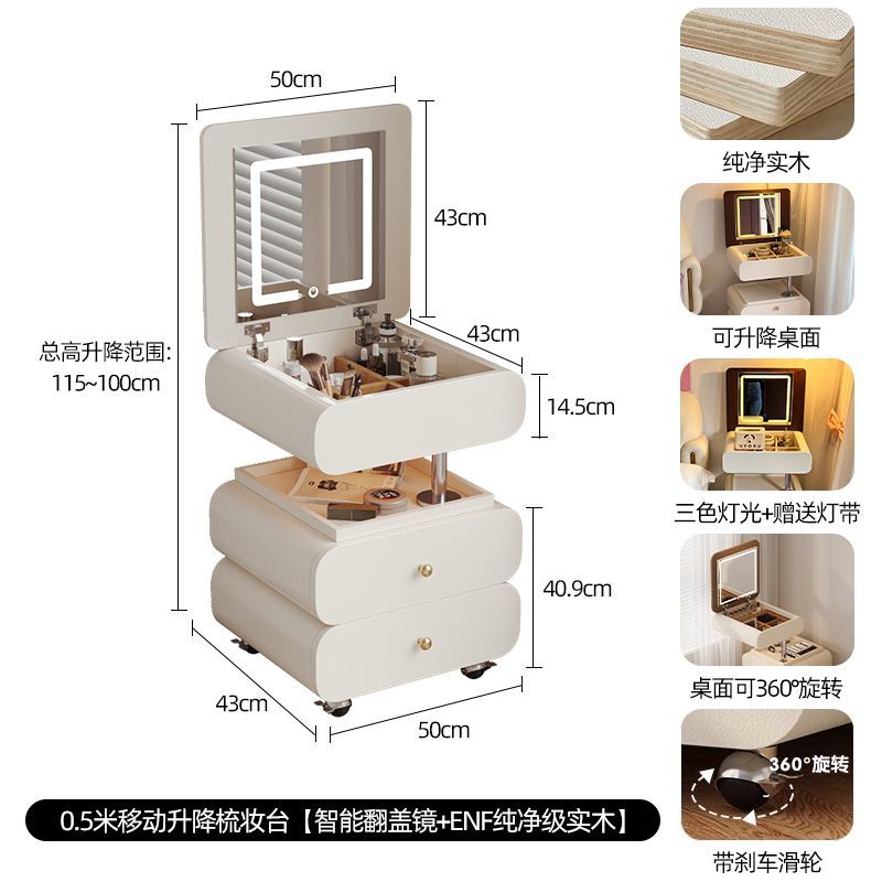 中古奶油風牀頭櫃翻蓋化妝桌臥室簡約現代可移動升降梳妝檯一體櫃