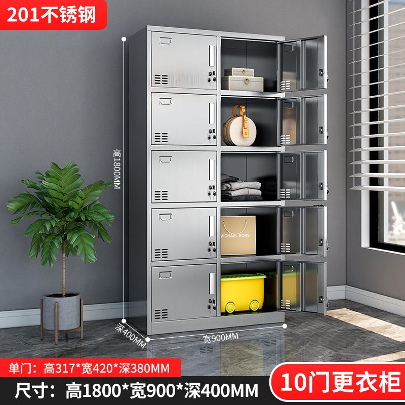 加厚304不鏽鋼更衣櫃儲物櫃浴室員工多門多層衣櫃多格鞋櫃定製
