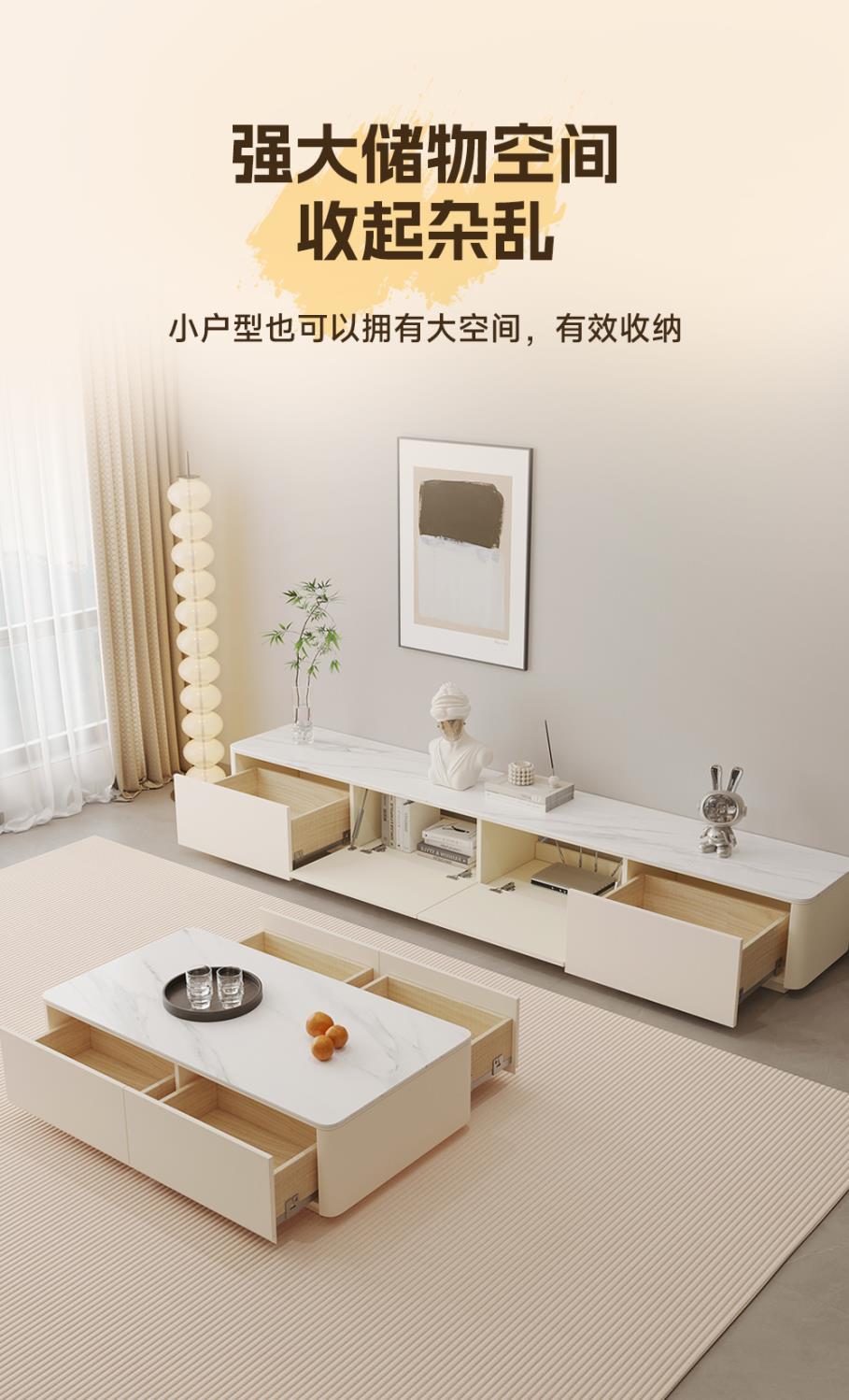 法式奶油風電視櫃巖板格柵烤漆實木簡約小戶型圓角落地電視機櫃