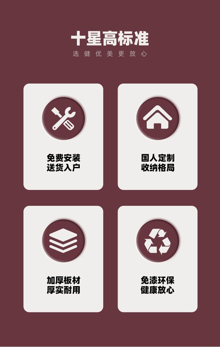 [健優美]定製ENF級實木歐松板衣櫃家用臥室法式一門到頂多層大衣櫥