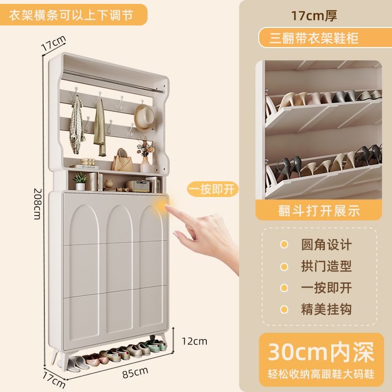 奶油风超薄翻斗鞋柜门口进门靠墙家用挂衣架一体楼道走廊收纳鞋架