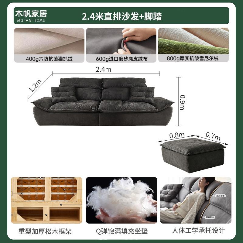 可調節功能帆船沙發可移動靠背懶人寬大坐深貴妃可拆洗磨砂布沙發