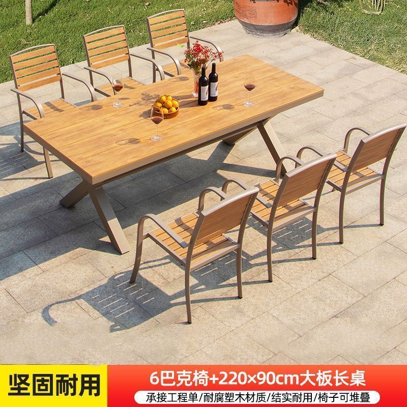 启洛户外桌椅塑木庭院防水防晒木组合休闲咖啡厅室外阳台露天花园