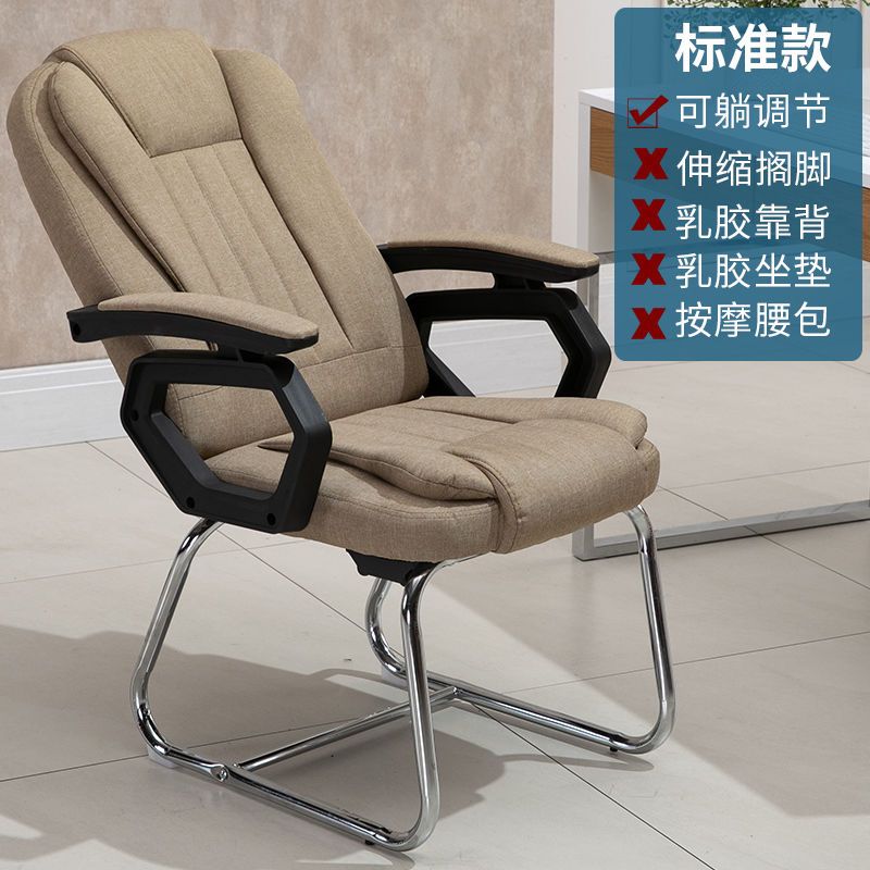 電腦椅可躺家用辦公椅舒適久坐按摩懶人靠背遊戲老闆椅學生宿舍椅