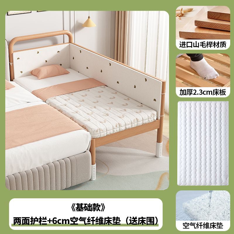 兒童拼接牀櫸木嬰兒牀寶寶實木牀邊兒童牀護欄小孩加寬升降小牀