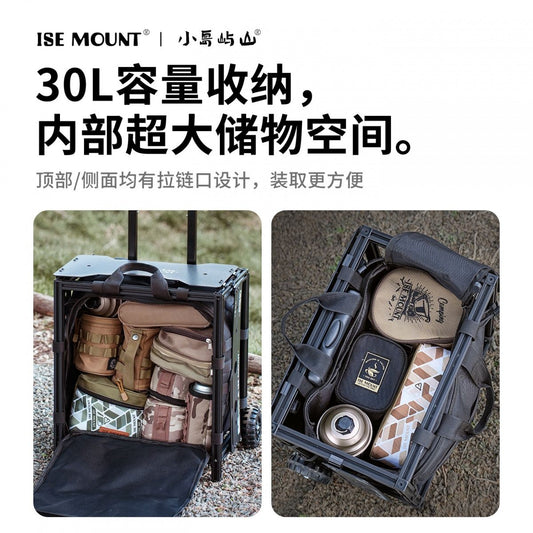 ISE MOUNT戶外拉桿骨架露營便攜輕量化戰術包可拆卸摺疊桌燒烤桌