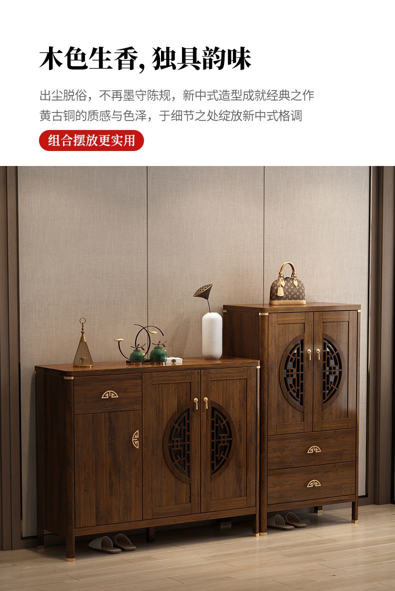 新中式鞋櫃家用門口入戶中式大容量多功能進門口實木色玄關櫃一體