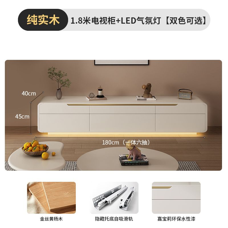 全實木電視櫃茶几簡約現代家用客廳小戶型2024輕奢奶油風落地櫃新