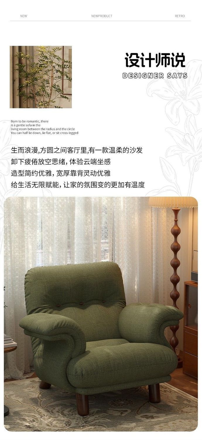 復古風沙發椅單人布藝中古風客廳休閒椅單人沙發陽臺書房靠背椅子