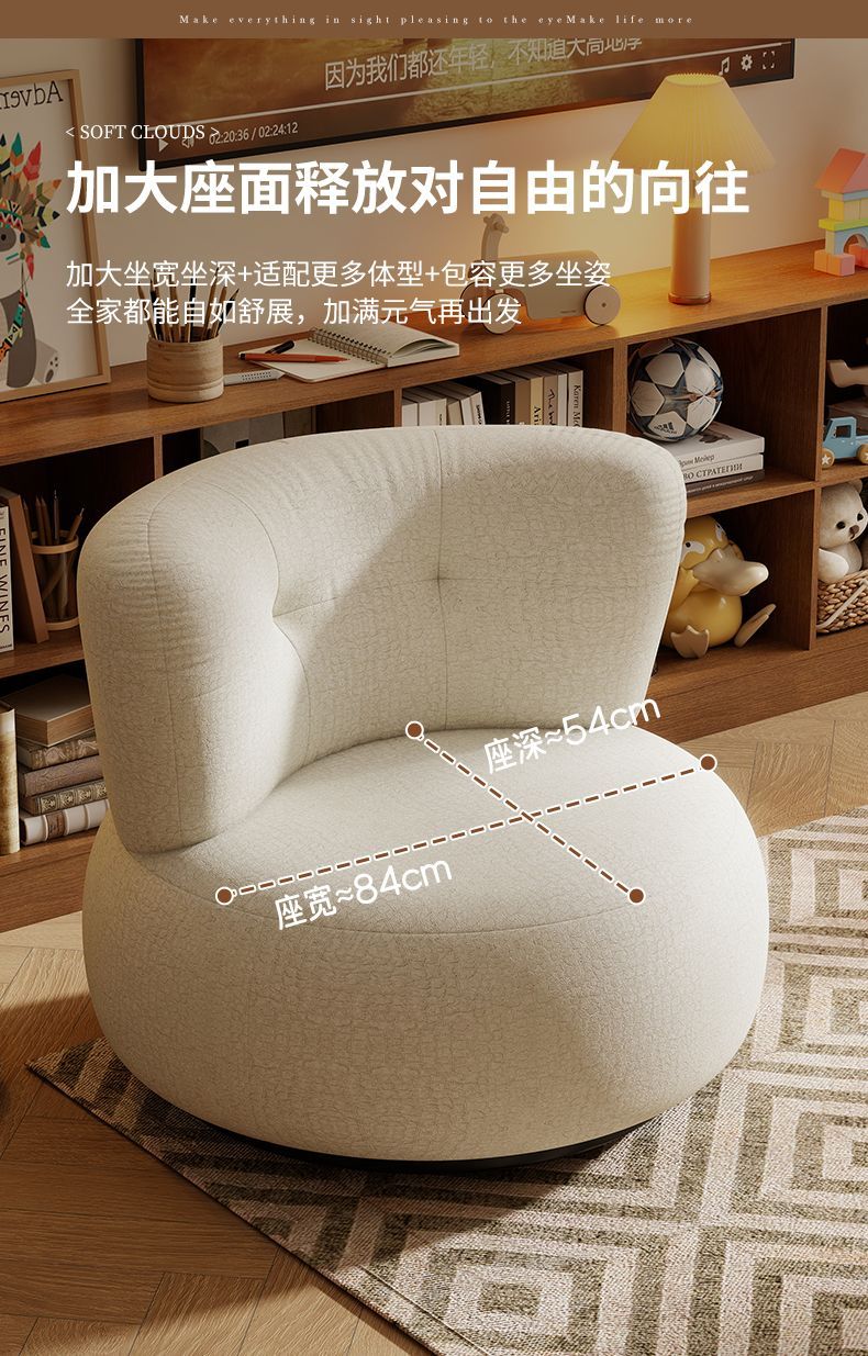 旋轉沙發椅客廳陽臺家用小戶型現代簡約布藝沙發網紅休閒單人坐椅