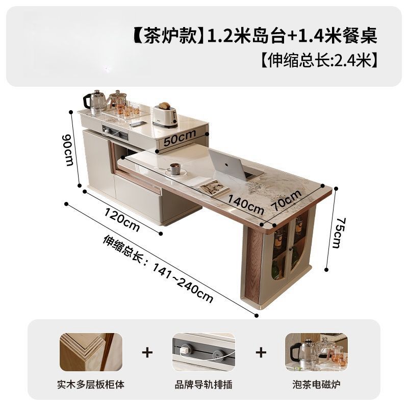 岩板岛台餐桌一体可旋转伸缩现代简约多功能家用奶油风转角吧台桌