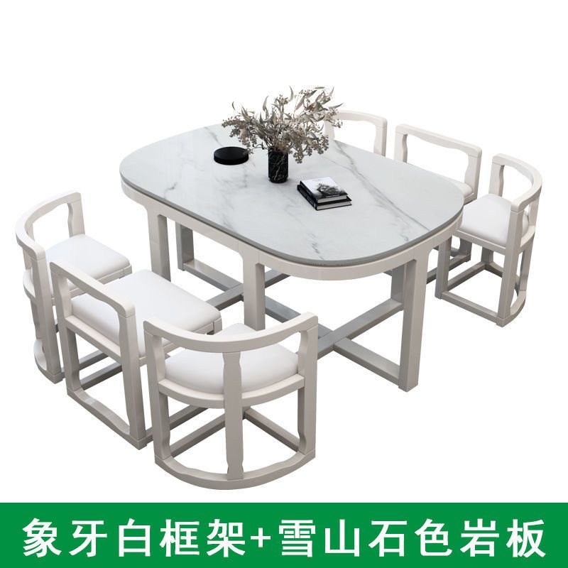 岩板餐桌实木餐桌椅组合隐藏式餐桌饭桌现代简约家用餐桌网红桌子