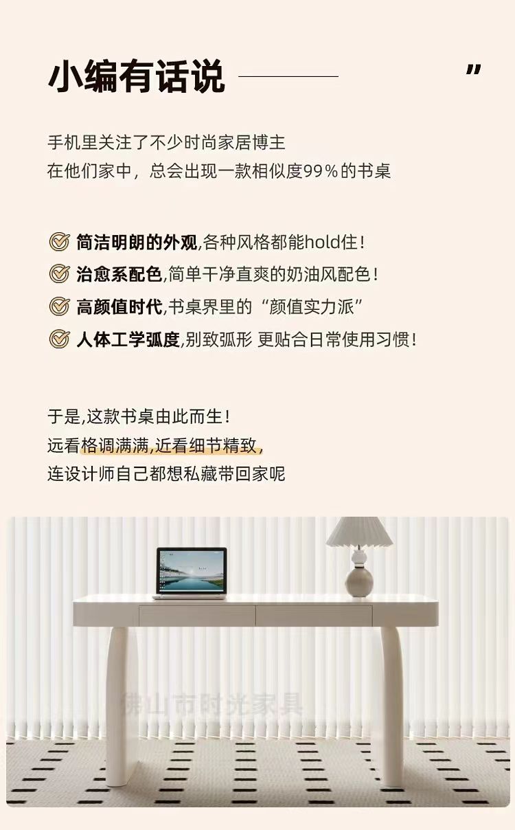 法式奶油風全實木書桌輕奢簡約現代高級感寫字檯辦公桌書房電腦桌