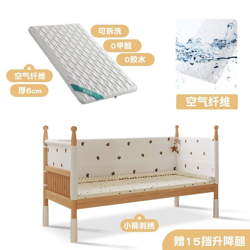 【定製】樂小七拼接牀實木嬰兒牀加寬牀加高護欄寶寶小牀大人可睡