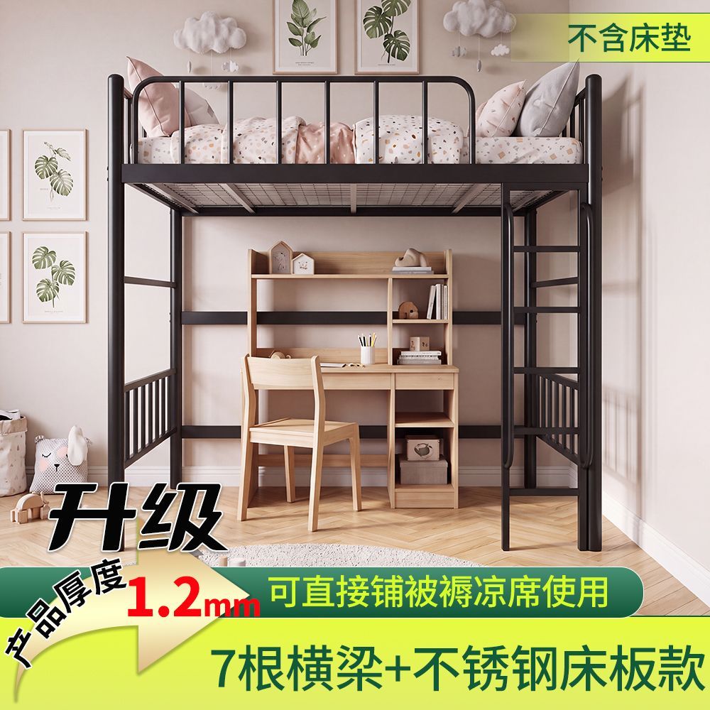 香港可發高架牀下空304特厚不鏽鋼牀書架牀高低牀公寓二層成年人