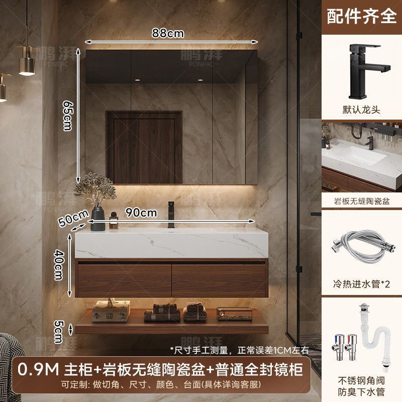 輕奢實木浴室櫃巖板無縫拼接一體盆家用洗手洗臉盆智能鏡櫃組合