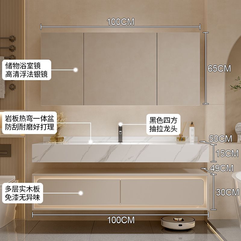 [莫頓]巖板熱彎一體盆浴室櫃組合現代簡約衛生間洗漱臺感應洗手池盆