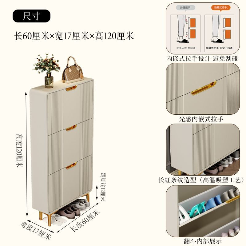奶油風超薄翻鬥鞋櫃家用門口進門靠牆樓道走廊入戶大容量一體鞋架