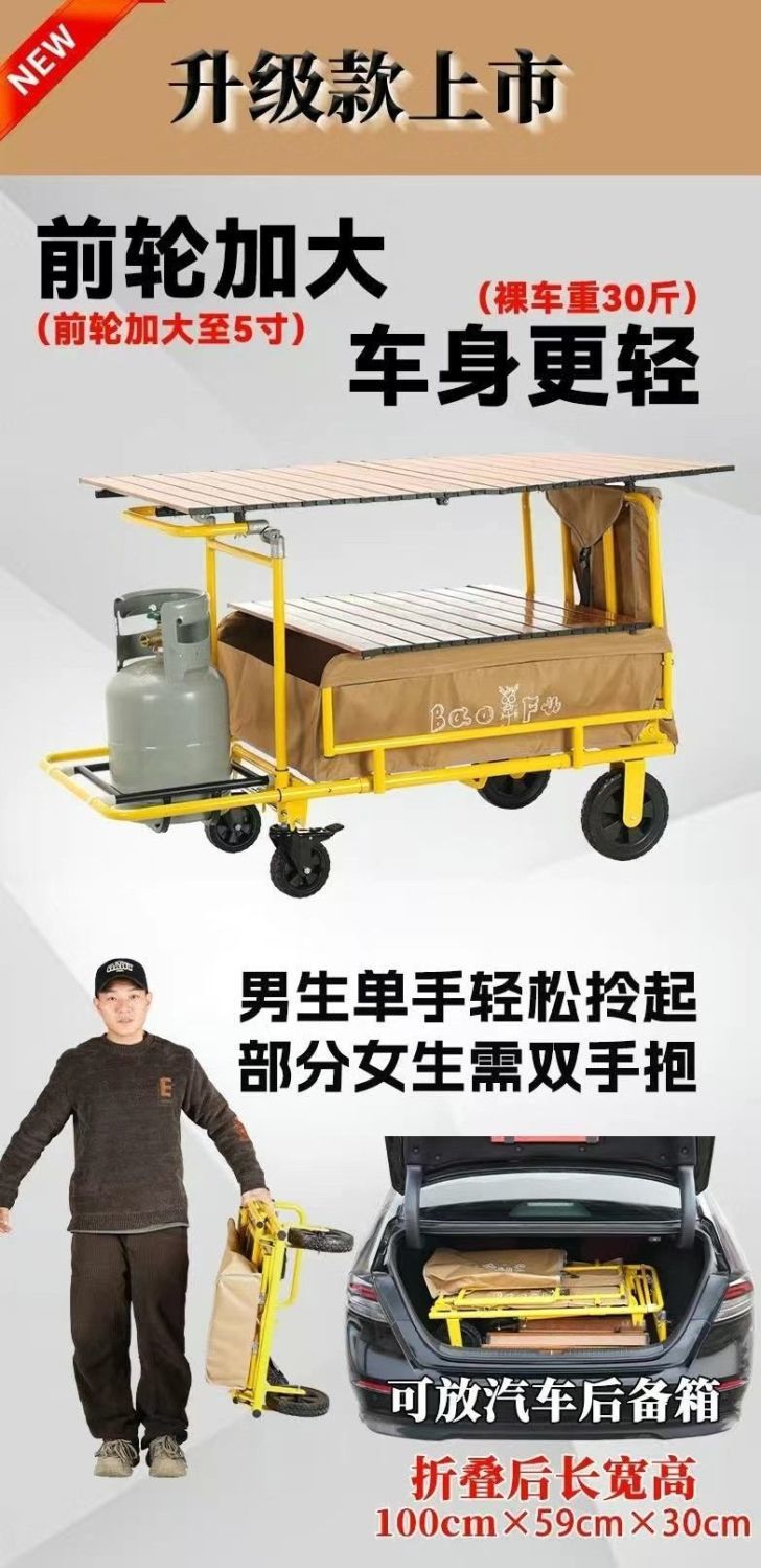 新款多功能摺疊便攜手推車露營擺攤車地攤餐車斜拉車擺攤必備