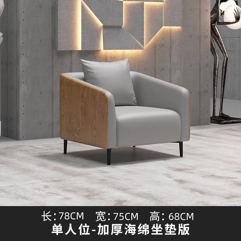 办公室沙发茶几组合现代简约商务接待会客轻奢套装真皮高档三人位