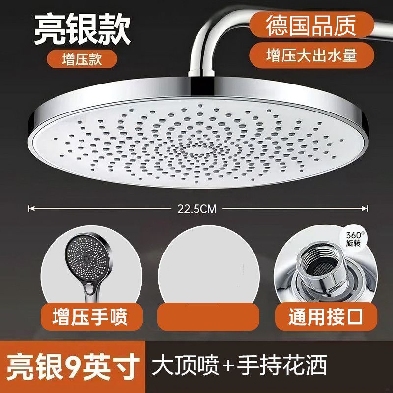 【德國】超粗孔大出水頂噴大花灑噴頭淋浴頭增壓超強巨幕防爆噴頭