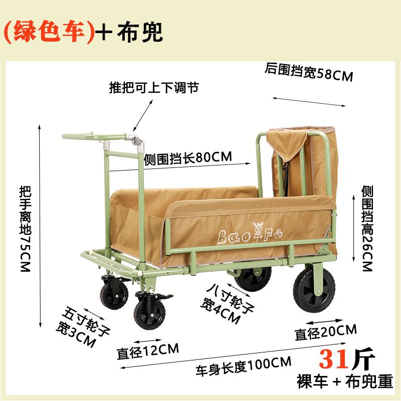 新款多功能摺疊便攜手推車露營擺攤車地攤餐車斜拉車擺攤必備