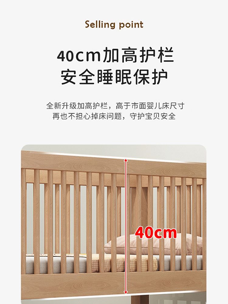 純實木兒童拼接牀高護欄櫸木嬰兒牀加寬神器牀邊男孩女孩公主小牀