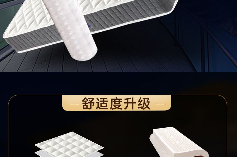 科神牀墊捲包壓縮牀墊席夢思1.5米20釐米厚獨立彈簧牀墊十大名牌