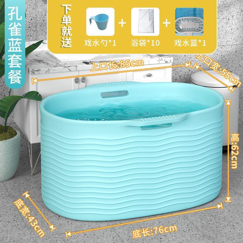 泡澡桶大人家用洗澡桶成人浴桶浴盆兒童全身洗浴盆可坐浴缸洗澡盆