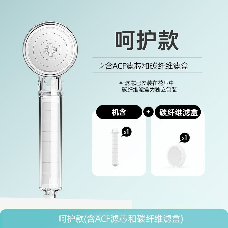 韓國進口ACF淨水過濾花灑過濾器增壓除氯美膚淋浴噴頭手持花灑頭