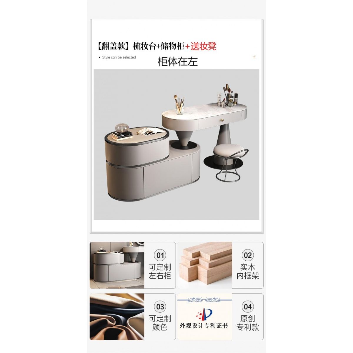 意式轻奢高级梳妆台卧室岩板现代简约收纳斗柜一体网红实木化妆桌