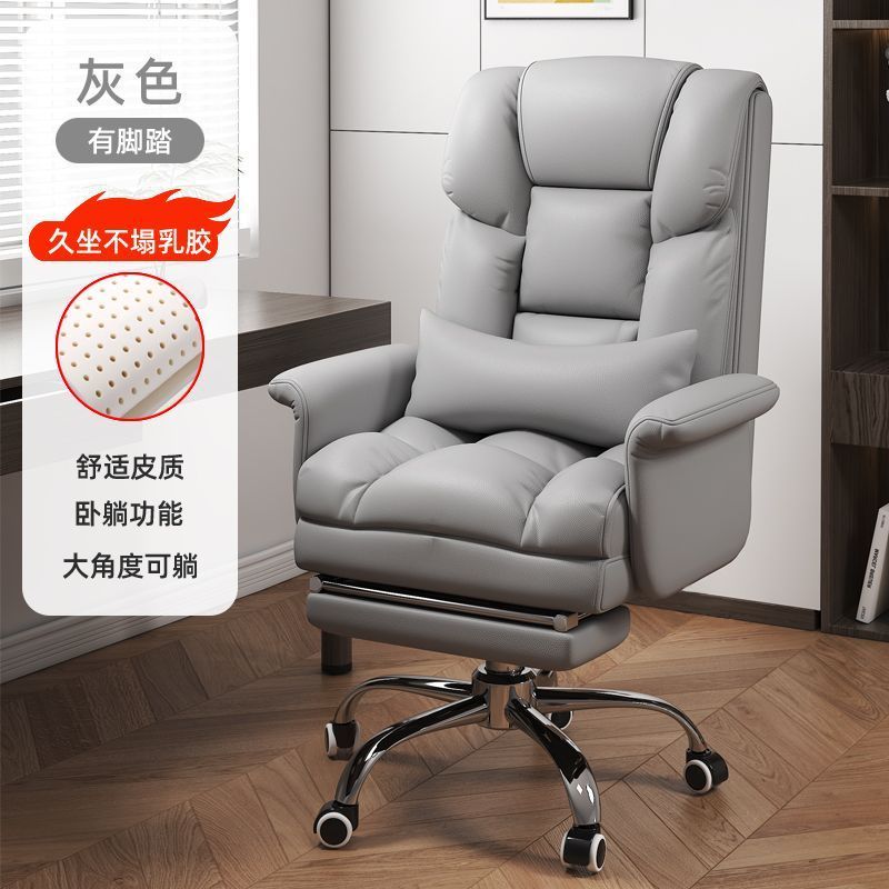 电脑椅家用舒适久坐办公椅可躺沙发座椅老板椅宿舍电竞椅懒人旋转