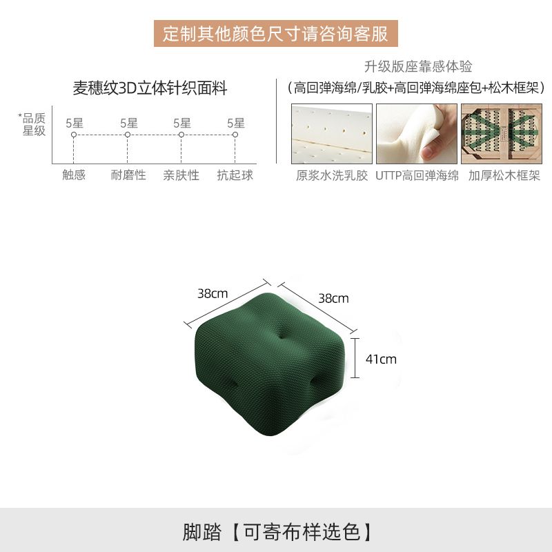 罗奇堡沙发复古直排设计师美容院法式客厅现代小户型绿色布艺沙发