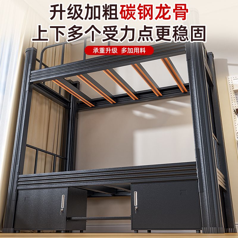 加厚上下鋪鐵架牀雙層鐵藝牀學生宿舍上下牀員工寢室雙人高低架牀
