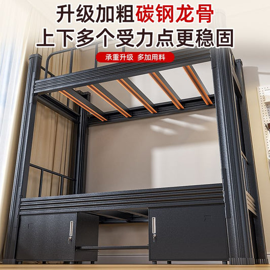 加厚上下鋪鐵架牀雙層鐵藝牀學生宿舍上下牀員工寢室雙人高低架牀
