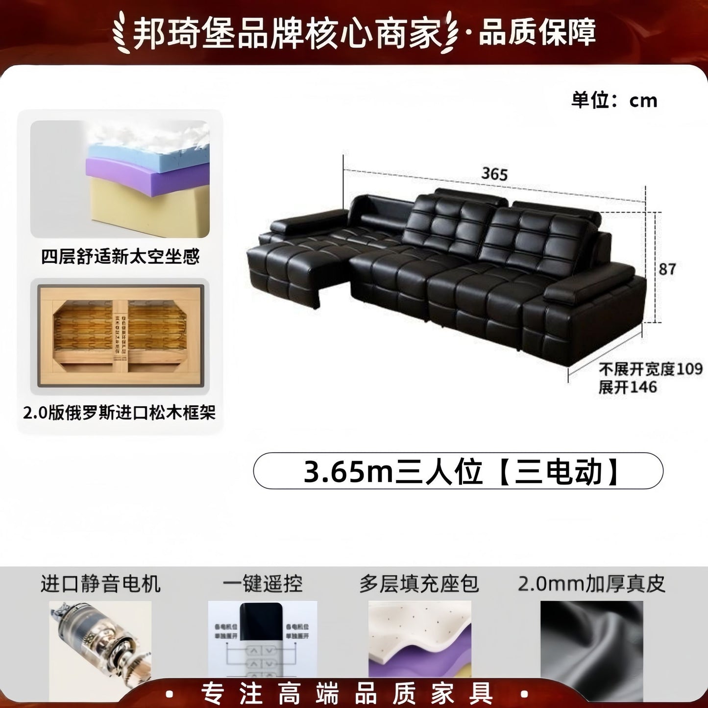 新款意式輕奢勞倫斯電動沙發頭層真皮小戶型直排可躺多功能沙發牀
