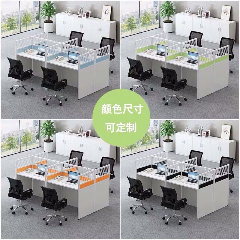 职员办公桌隔断电销工位桌办公室桌椅组合员工屏风卡位销售小卡座
