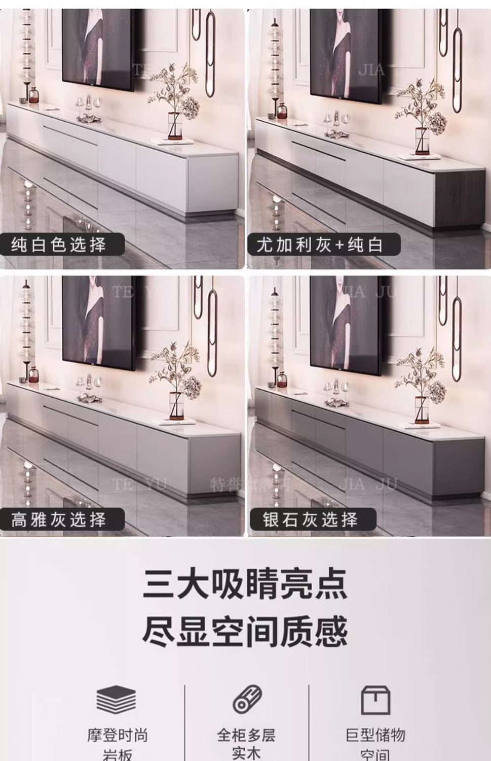 圓角巖板電視機櫃客廳家用輕奢高款地櫃現代簡約2024新款電視櫃