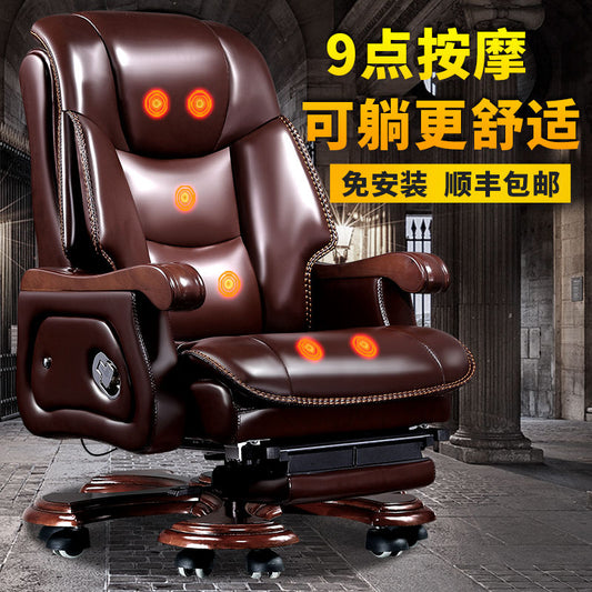 老板椅商务真皮总裁办公椅子按摩椅牛皮大班椅实木可躺电脑椅家用