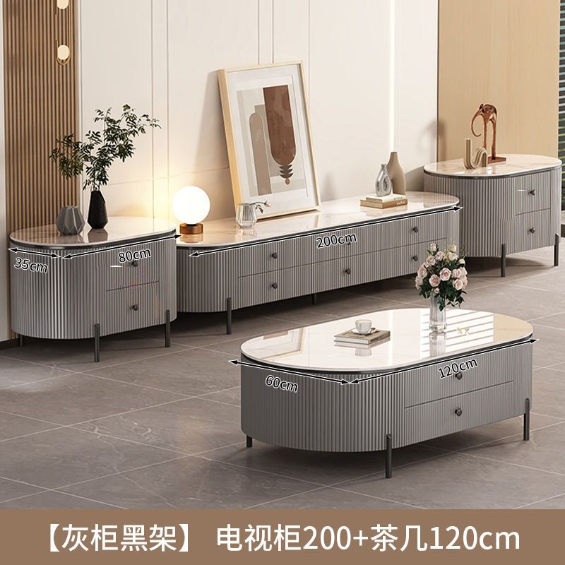 岩板茶几客厅家用2024新款轻奢高级感桌网红小户型椭圆茶几电视柜
