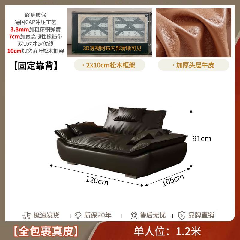 森华派帆船真皮沙发可调节直排头层牛皮意式极简客厅大坐深沙发
